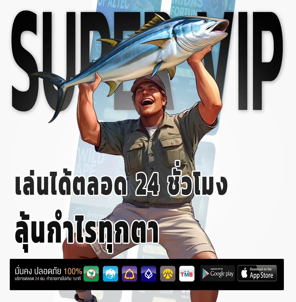 เนรมิต 789 ไม่มีขั้นต่ำ
